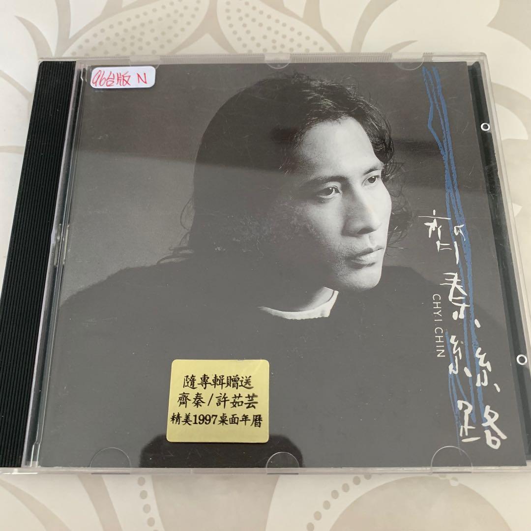 Chyi Chin 齊秦絲路1996 馬版CD （新淨，可作收藏用）, Hobbies & Toys, Music & Media, CDs &  DVDs on Carousell