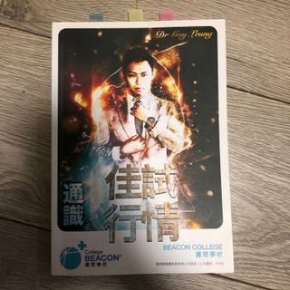 （分類：）位於 。 由 wordma 提交（商品編號 1059525555，圖片 1）。簡介： 。