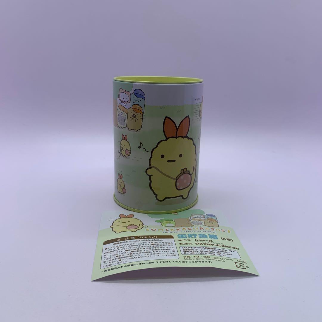 Japan Sumikko Gurashi 角落生物一番抽貯金箱森林款a款 玩具 遊戲類 其他 Carousell