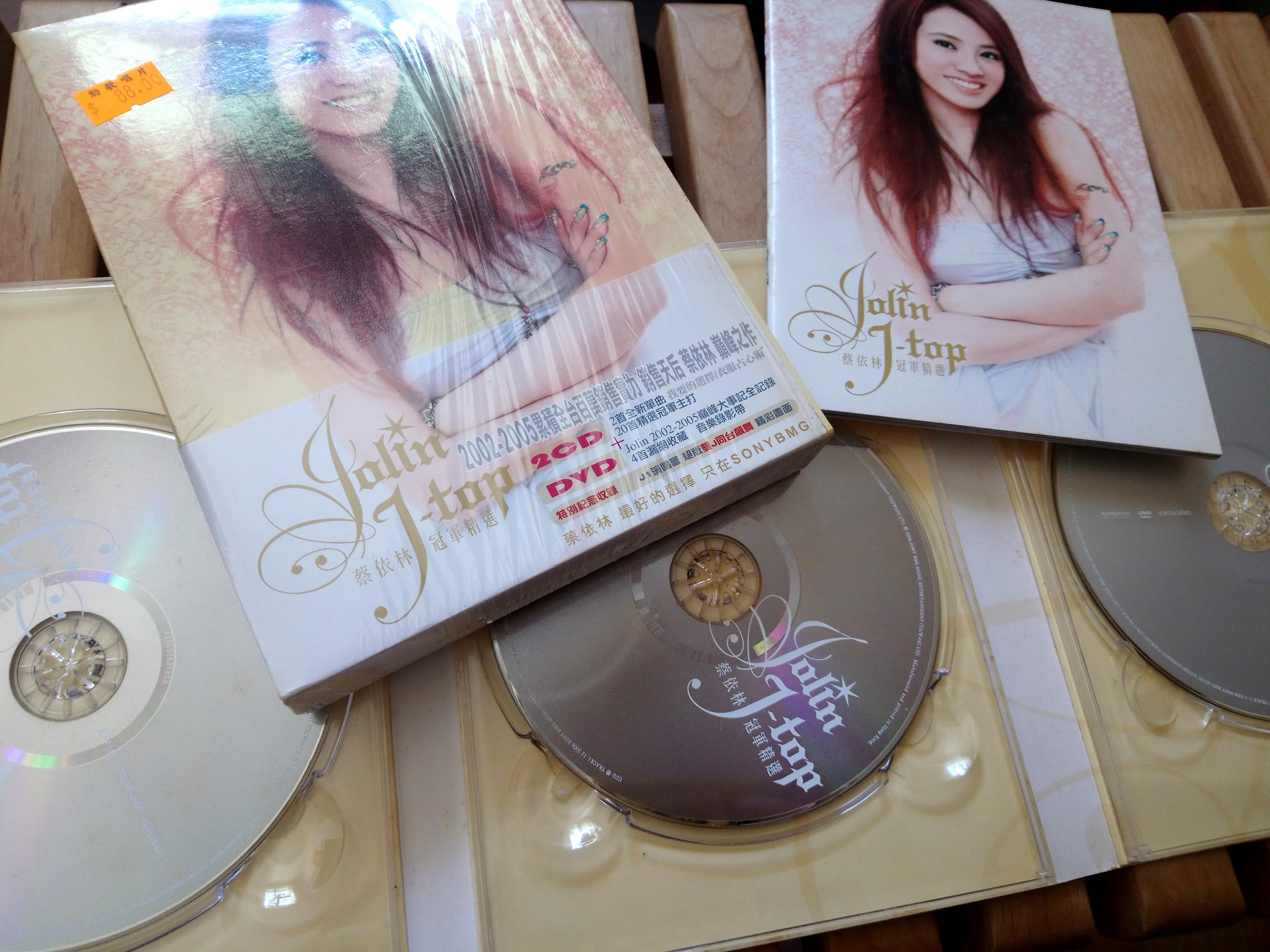 専用 まとめて 蔡依林 J-Top 冠軍精選 2CD+DVD 台湾（蔡依林