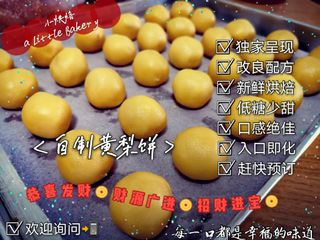 (Category: ) located in . Submitted by alittlebakery (Listing ID 1059427860, Image 1). Description: .