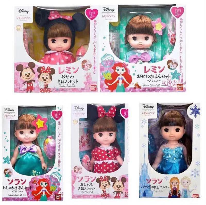 Disney remin top and solan