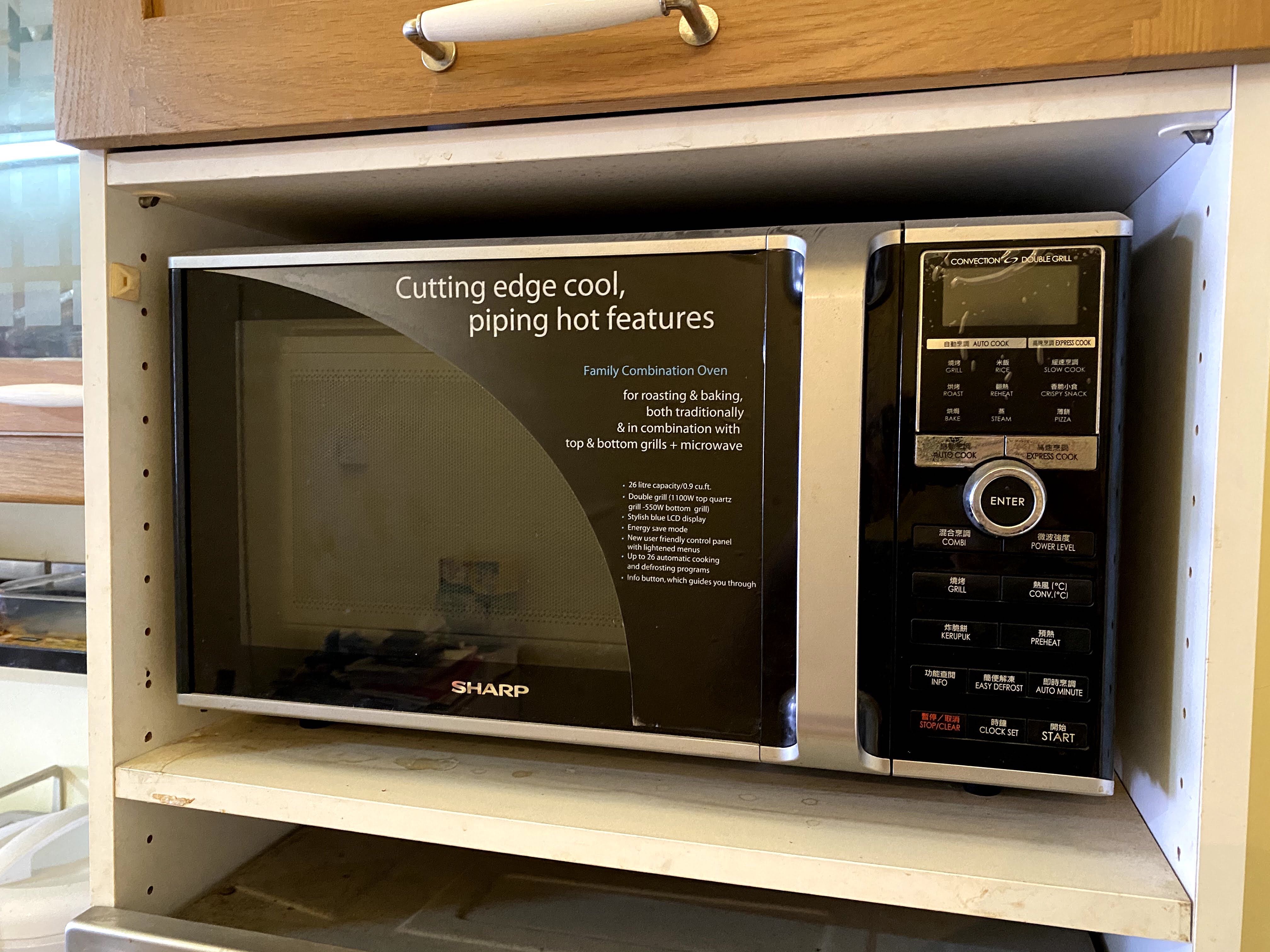 sharp microwave combination oven