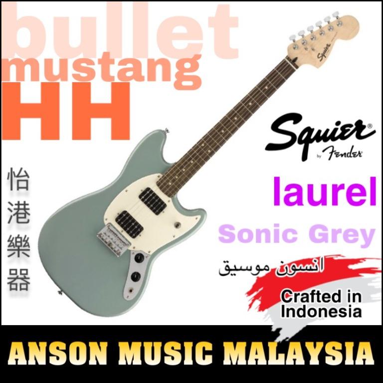 Squier Bullet Mustang HH Electric Guitar Laurel Fingerboard Sonic Grey