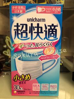 （分類：）位於 。 由 sakura__house 提交（商品編號 1059594455，圖片 1）。簡介： 。