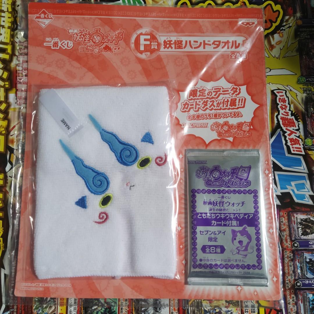 Yokai Watch Merchandise Toys Games Board Games Cards On Carousell