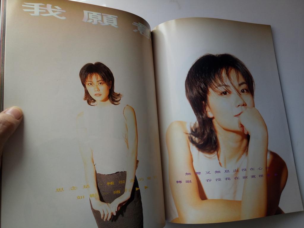 激安挑戦！！ young 寫真集 100頁 王菲 wong faye Idol その他