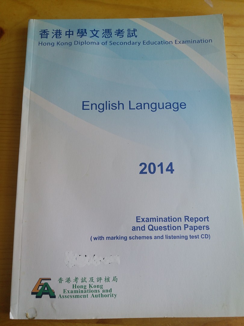【100new】2014 English Language Examination Report and Question Papers