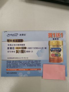 （分類：）位於 。 由 dumdou 提交（商品編號 1059698826，圖片 1）。簡介： 。