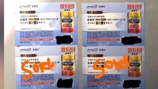（分類：）位於 。 由 chocobee2017 提交（商品編號 1059651744，圖片 1）。簡介： 。