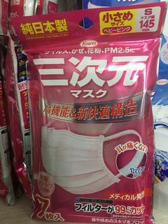 （分類：）位於 。 由 gabriel1102 提交（商品編號 1059755439，圖片 1）。簡介： 。