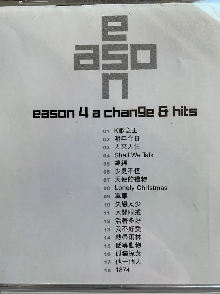 陳奕迅 Eason Chan Eason 4 A Change & Hits-