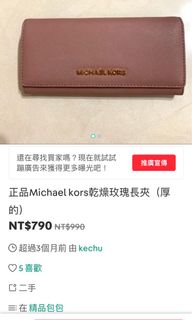 由 kechu (刊登 ID 1059752786，圖片 1) 提交，位於 的 (類別：)，說明：。