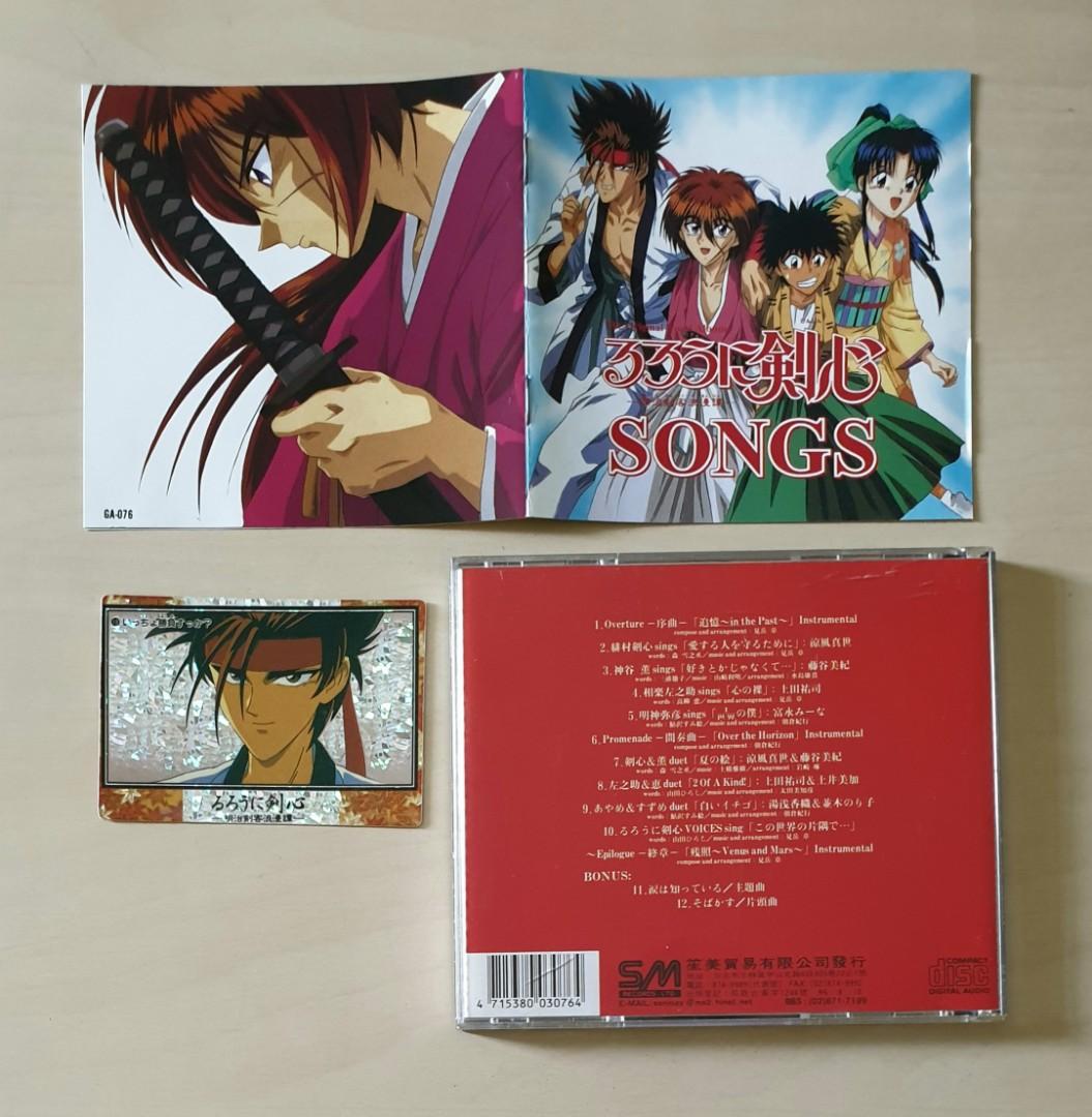 Cd Dvd Price Varies るろうに剣心 Songs 明治剣客浪漫講 ソングス Magic Knight Rayearth Best Song Book 魔法騎士レイアース My Neighbour Totoro るろうに剣心 The Best Theme Collection 最新機動戰記w 單曲精選 S009 Ultra Fire Fire Bomber Best Album The Cd Dvd Price Varies るろうに剣心 Songs 明治剣客浪漫講 ソングス Magic Knight Rayearth Best Song Book 魔法騎士レイアース My Neighbour Totoro るろうに剣心 The Best Theme Collection 最新機動戰記w 單曲精選 S009 Ultra Fire Fire Bomber Best Album The