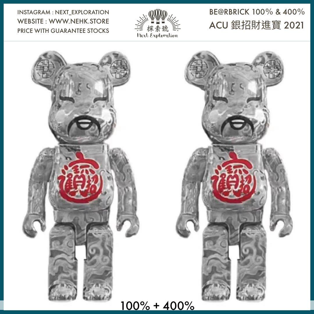 MEDICOM TOY - 2021 BE@RBRICK ACU Silver Jahan Loh 銀財神 MEDICOM TOY - 2021 BE@RBRICK ACU Silver Jahan Loh 銀財神の