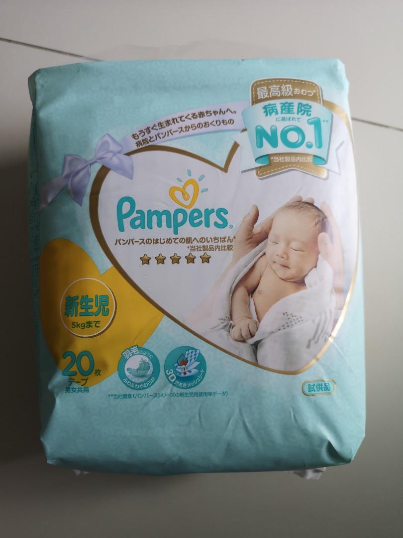 pampers fluffy nb