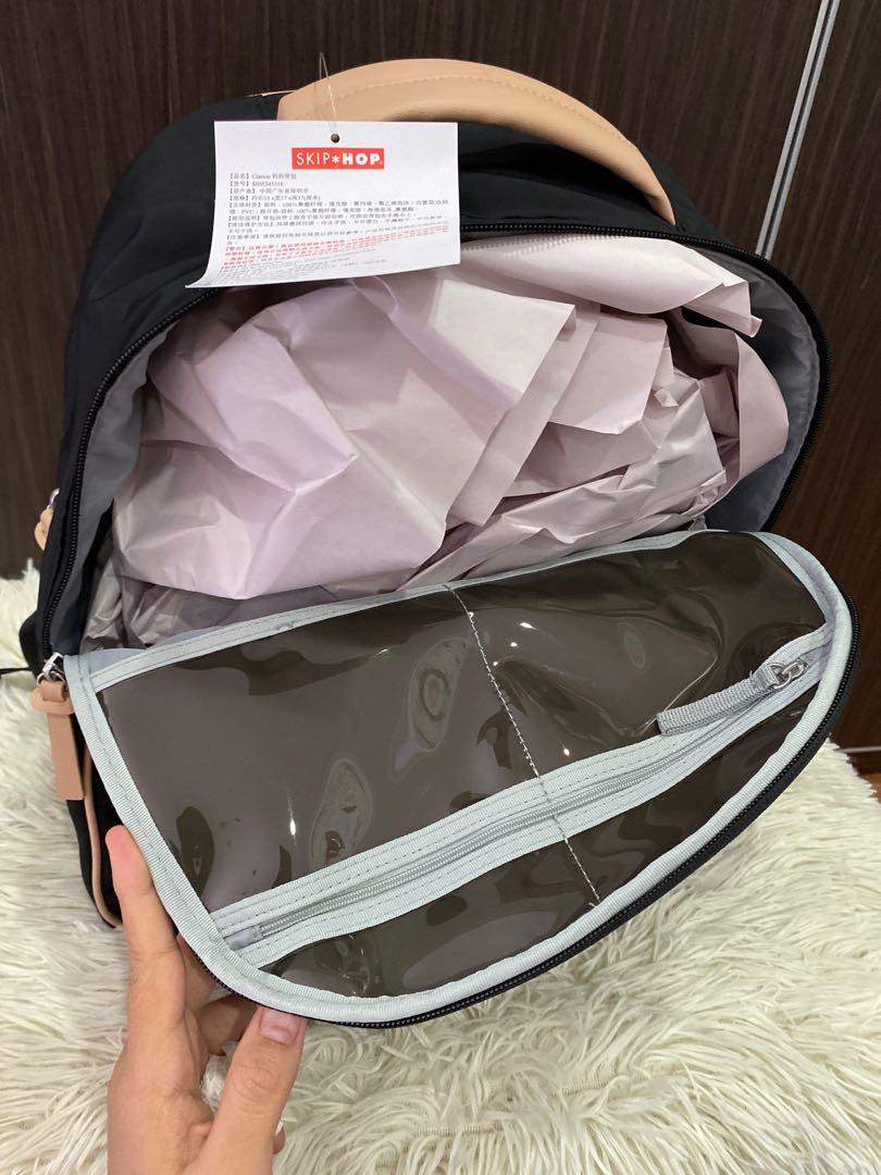 Skip hop clarion diaper backpack sales