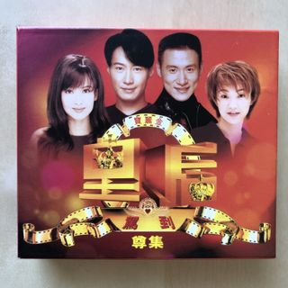 張學友 夢中的你 jacky cheung Summer Dream CD 旧版 張學友 夢中的你 jacky cheung Summer Dream CD 旧版 - メルカリ