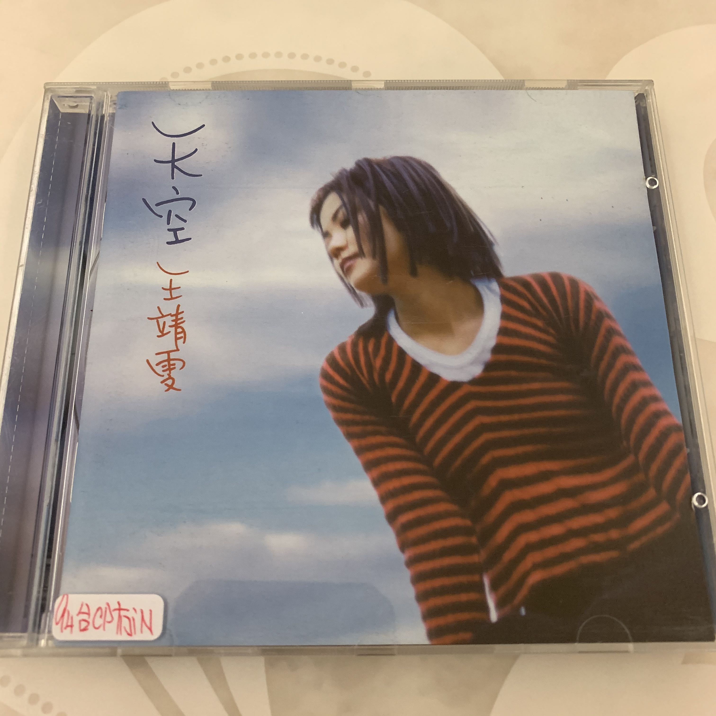 faye_wong___1994_cp_ifpi_cd_au