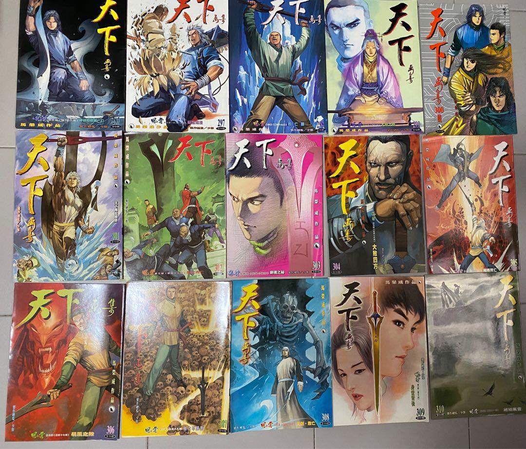 Feng Yun Comics 风云 Hobbies Toys Books Magazines Comics Manga On Carousell