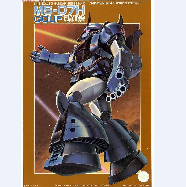 Z Gundam Msv 罕有懷舊絕版bandai 全新未砌1 144 測試型飛行藍老虎ms 07h Gouf Flying Test Type 高達模型4 興趣及遊戲 玩具 遊戲類 Carousell