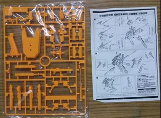 （分類：）位於 。 由 chiwai2103 提交（商品編號 1059684503，圖片 1）。簡介： 。