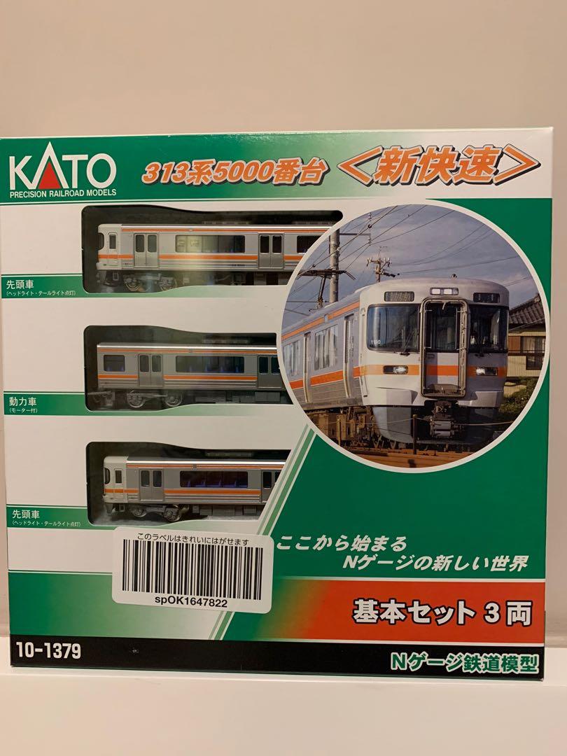 Kato 313系5000番台(Hold), 興趣及遊戲, 玩具& 遊戲類- Carousell