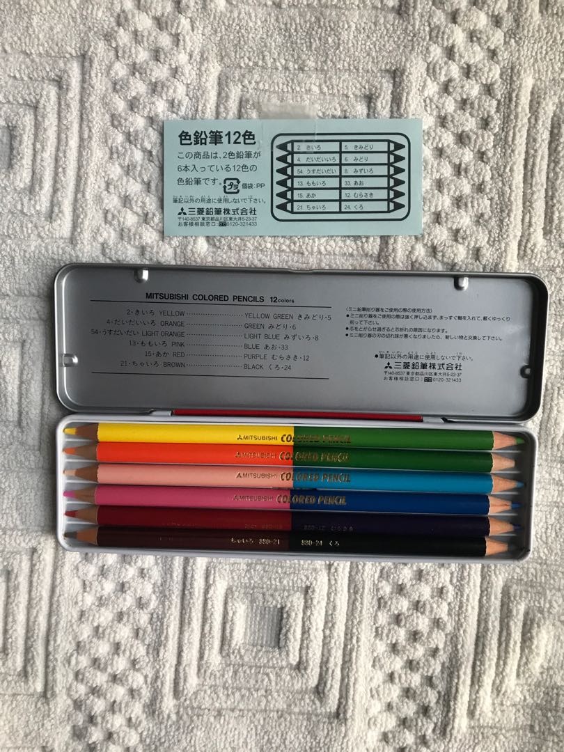 全新Mitsubishi (12色)鐵盒木顏色／New Mitsubishi Coloured Pencil 