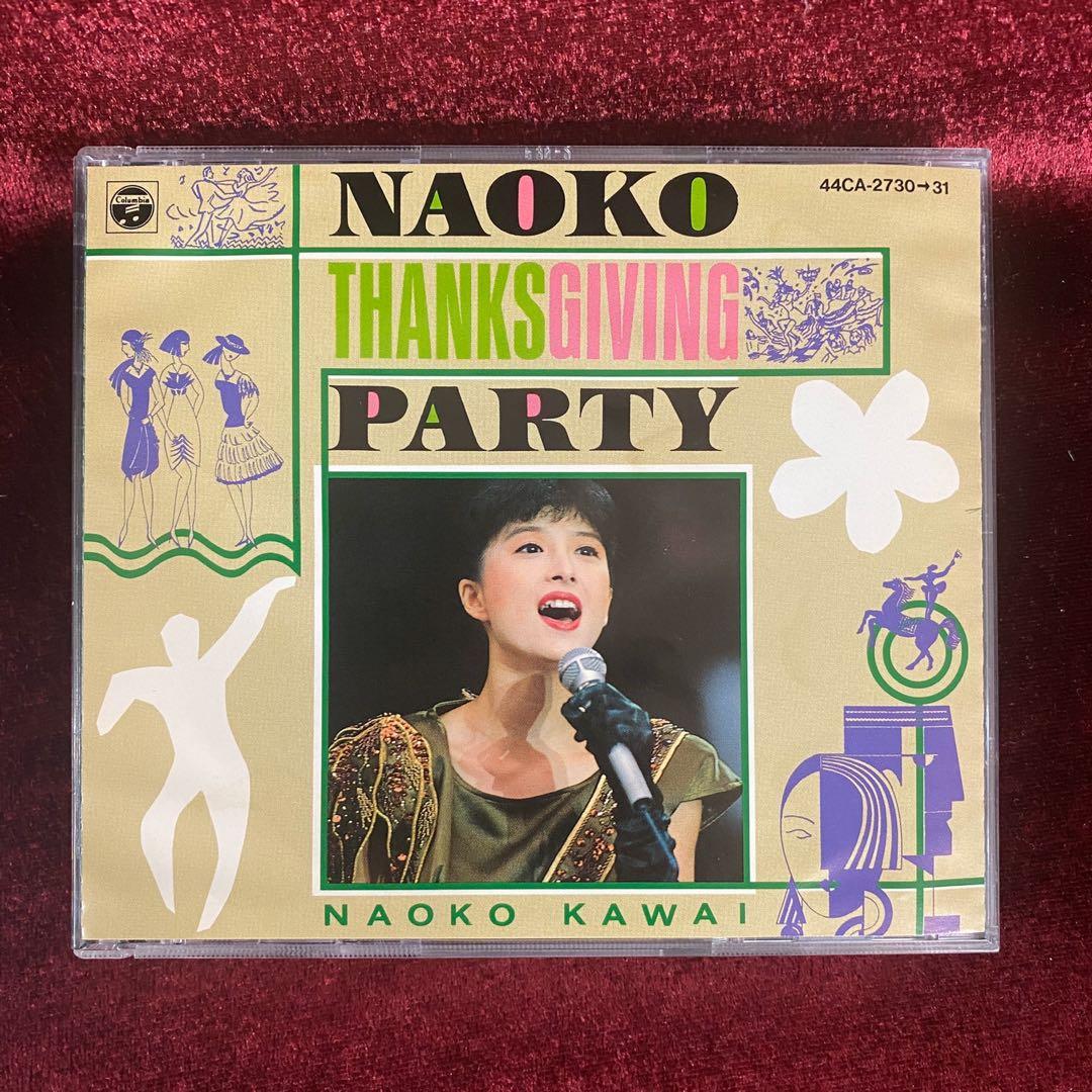 河合奈保子Naoko Kawai - Naoko Thanks Giving Party  舊版演唱會現場錄音2CDs•成功由偶像歌手轉型至實力派歌手，再轉型成為作曲家•1988年出品並非Remastered再版CD可比，厚盒，收錄80年代初作表作並以月半小夜曲原版作結，是會由頭聽到尾的專輯•私人收藏•年代久遠•Lost  ...