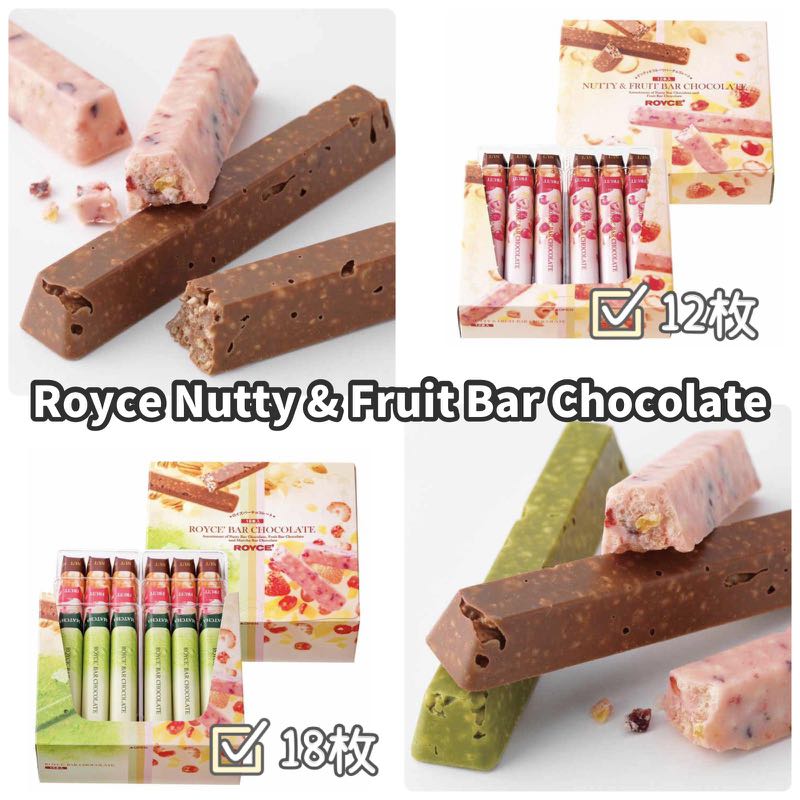 日本Royce Nutty & Fruit Bar Chocolate, 嘢食 & 嘢飲, 包裝食物&即食食物 Carousell
