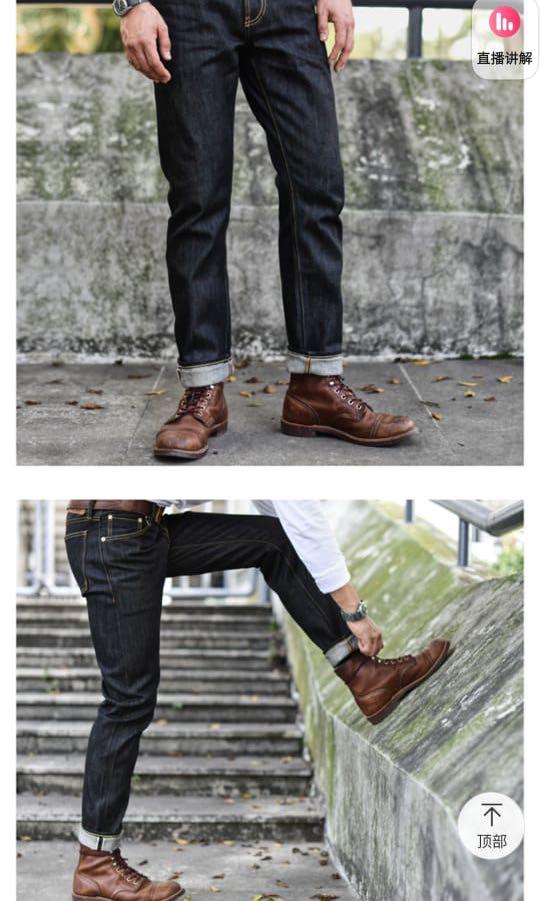 Sauce Zhan Jeans, Luxury, Apparel on Carousell