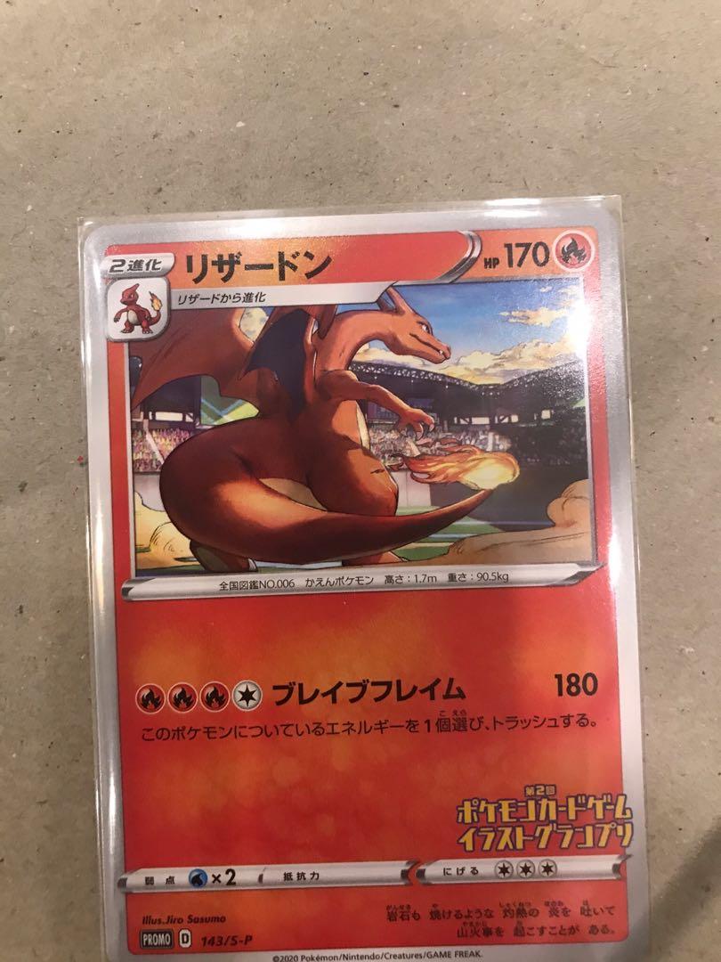 Wts Nm Pokemon Tcg Illustrator Charizard Promo Card Toys Games Board Games Cards On Carousell