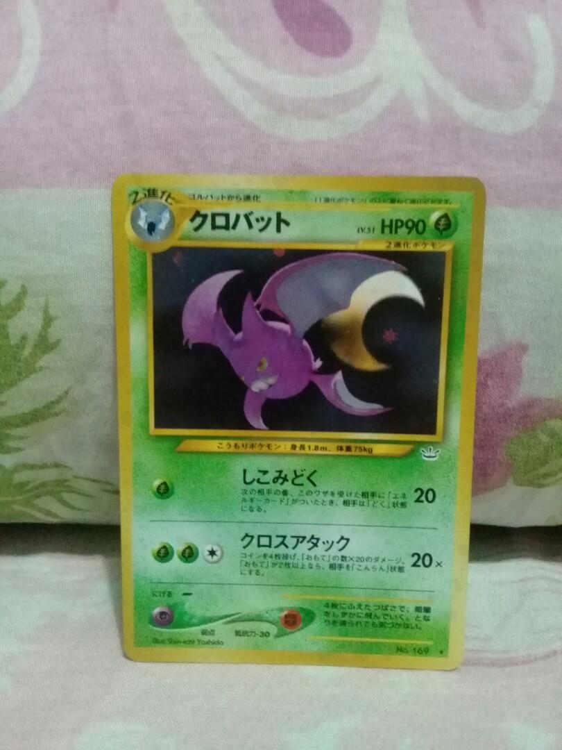 1996 Pokemon Crobat Japanese No 169 Holo Rare Neo Revelations Hobbies Toys Toys Games On Carousell