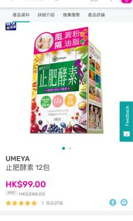 （分類：）位於 。 由 pochu92 提交（商品編號 1053640756，圖片 1）。簡介： 。