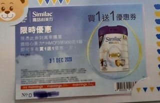 （分類：）位於 。 由 chocobee2017 提交（商品編號 1053727885，圖片 1）。簡介： 。