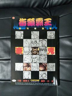 （分類：）位於 。 由 paklun1 提交（商品編號 1053582757，圖片 1）。簡介： 。