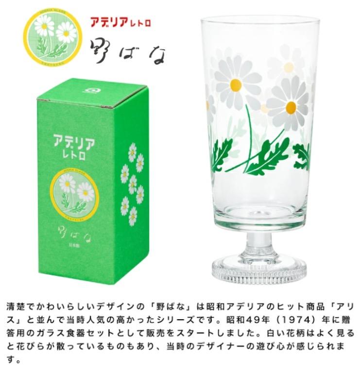現貨aderia復古昭和時代有座玻璃杯白色花made In Japan 廚房用具 Carousell