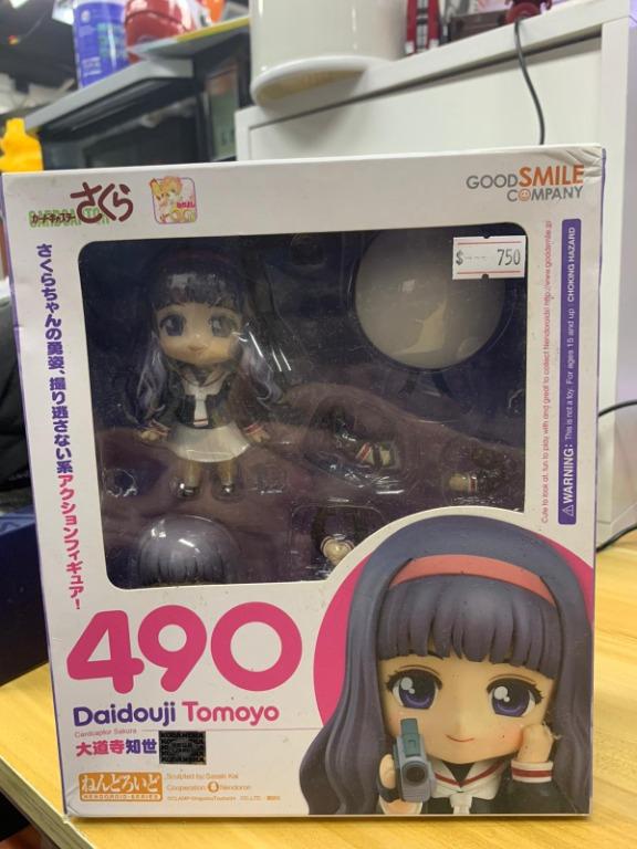 全新goodsmile 黏土人490 大道寺知世daidoji Tomoyo 興趣及遊戲 玩具 遊戲類 Carousell