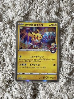（分類：）位於 。 由 teamworktoyshop 提交（商品編號 1053578633，圖片 1）。簡介： 。