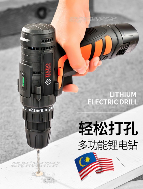 READY STOCK 12V Cordless Drill with Carrying Case HABO
