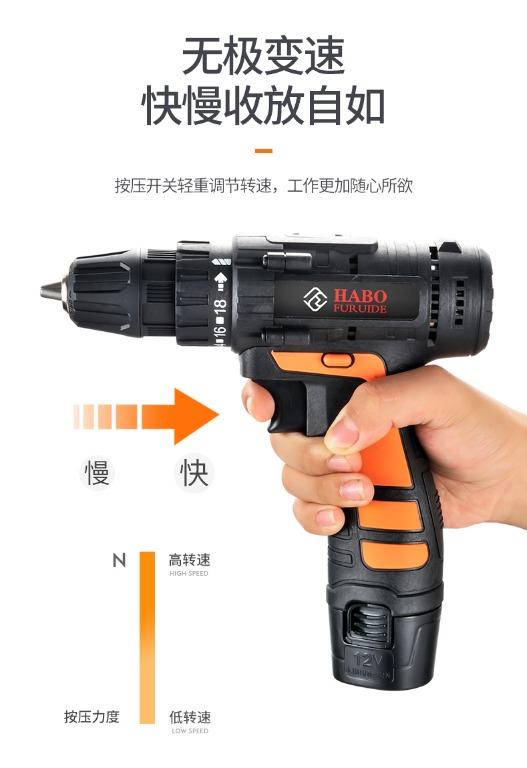 READY STOCK 12V Cordless Drill with Carrying Case HABO FURUIDE Screwdriver Driver Handheld Electric Drill Power