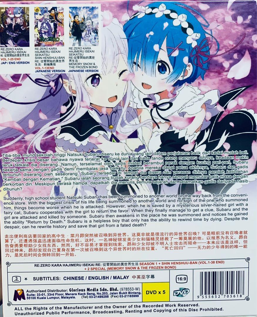 Re:Zero Kara Hajimeru Isekai Seikatsu: Shin Henshuu-ban Vol. 1-13 END Anime  DVD