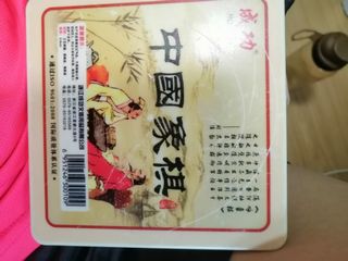 (Category: ) located in . Submitted by bentan122 (Listing ID 1053643367, Image 1). Description: .