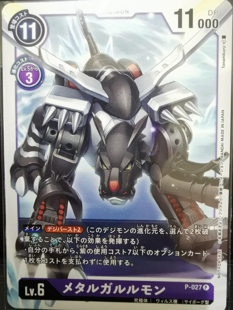 Digimon Card Game Metalgarurumon P 027 Toys Games Board Games Cards On Carousell