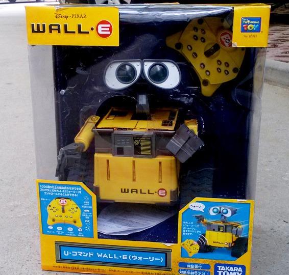U command wall e discount
