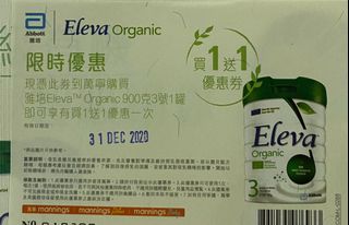 （分類：）位於 。 由 tm1109 提交（商品編號 1053647437，圖片 1）。簡介： 。