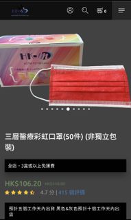 （分類：）位於 。 由 lpybec 提交（商品編號 1053532410，圖片 1）。簡介： 。