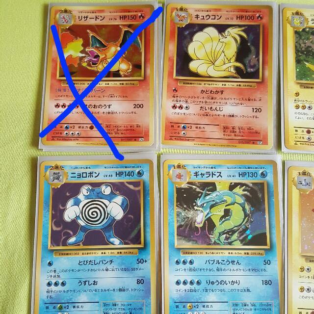 Japanese th Anniversary Cp6 Set Rare Holos Hobbies Toys Toys Games On Carousell