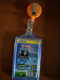 (Category: ) located in . Submitted by childrenitems (Listing ID 1053571260, Image 1). Description: .