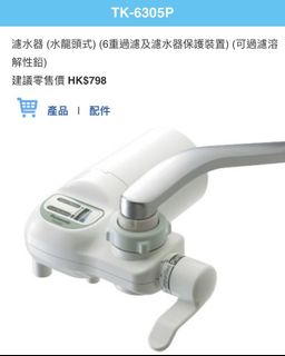 （分類：）位於 。 由 plus6 提交（商品編號 1053632226，圖片 1）。簡介： 。